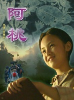 邻居家的小姐